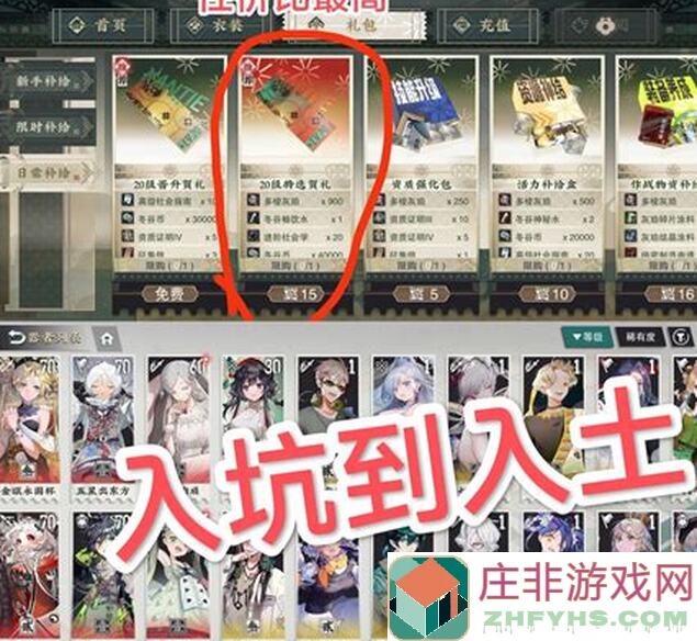 物华弥新银香囊解析：搭配12道具全攻略