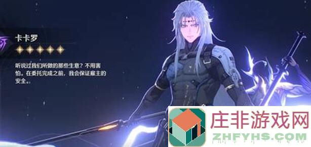 鸣潮角色养成卡卡罗篇：战力飙升秘籍大公开！