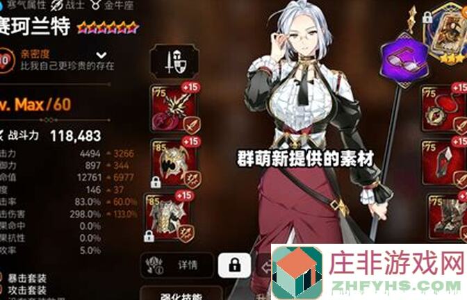 新手必看！降龙猎手新人入门终极攻略，轻松上手战力飙升！