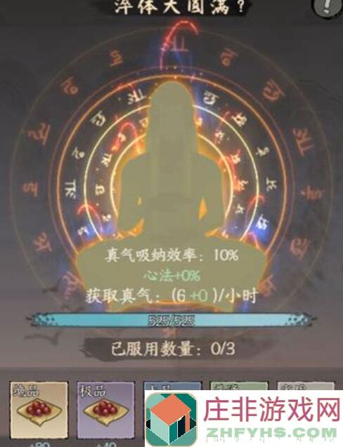 千古江湖梦弟子攻略：蔡海萍教你秒懂角色养成