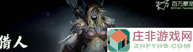 炉石传说回归狂野！圣骑士卡组代码分享，教你快速上手！