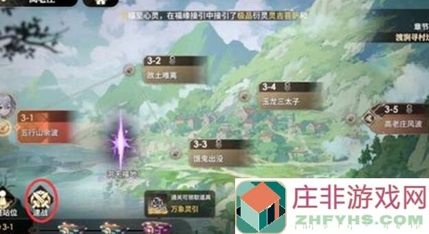 少年西游记2新手攻略第二期有哪些必知技巧拿不到就换游戏吧