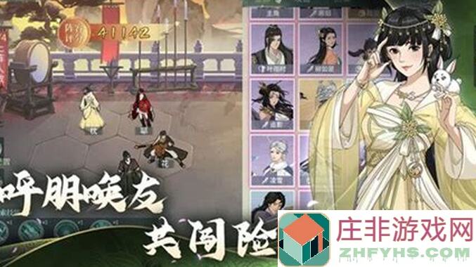 汉家江湖Day11，三倍论剑时长来袭，十倍奖励手慢无！