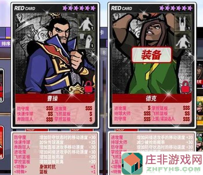 街头篮球强势来袭：小巨人联手紫晶商店，花木兰新伙伴闪亮登场！