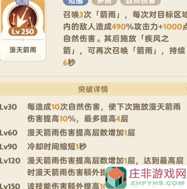 出发吧麦芬10.18更新攻略！四转学者实战解析：左线右线初期抉择揭秘！