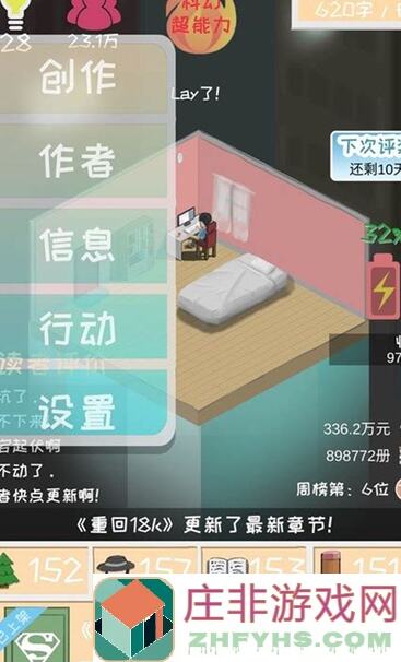 5分钟深度解析烟雨江湖萌新开局攻略助你轻松出道!