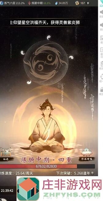 一念逍遥鬼修刷人头攻略：独家小技巧助你轻松提升战力！