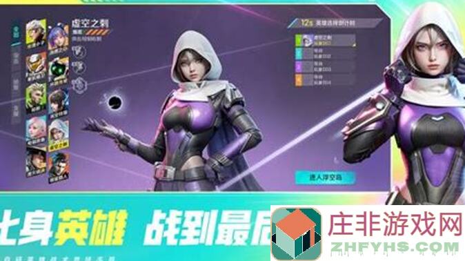 高能英雄内含福利传奇尾焰登场，研习枪王指南火热上分！