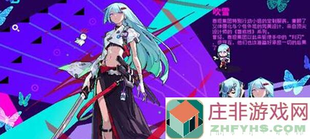 霓虹深渊暑期版本活动大盘点：全方位攻略，带你畅游无限领地！