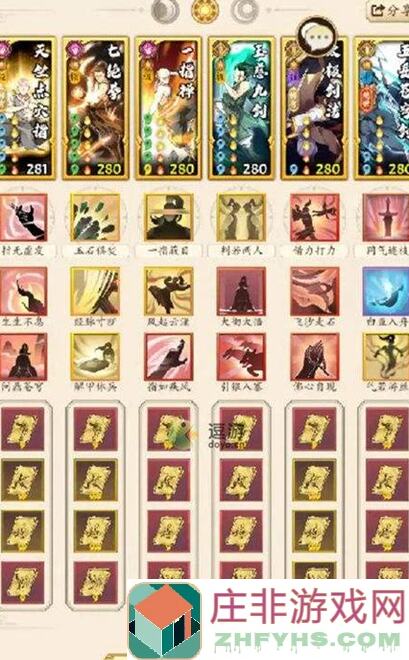 玩转无名江湖！吸内400层后爬塔技巧全解析，轻松通关不迷路！