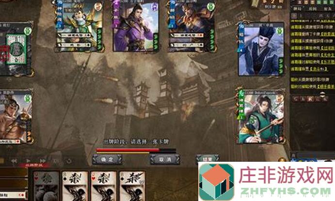 三国杀OL：山河图诸侯伐董初始战法武将推荐