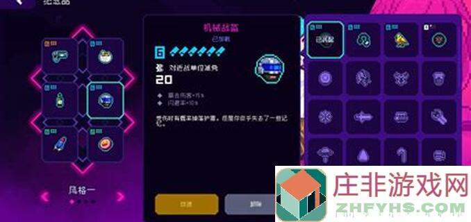 霓虹深渊：910级宠物店全攻略揭秘！看完这篇，直接秒变大师级玩家！问：你真的知道如何搭配吗？