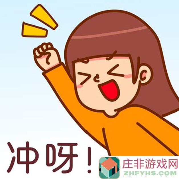 冲呀！饼干人：王国晋级赛倒计时2天！应援券加码放送！速通秘籍给你满满战斗力