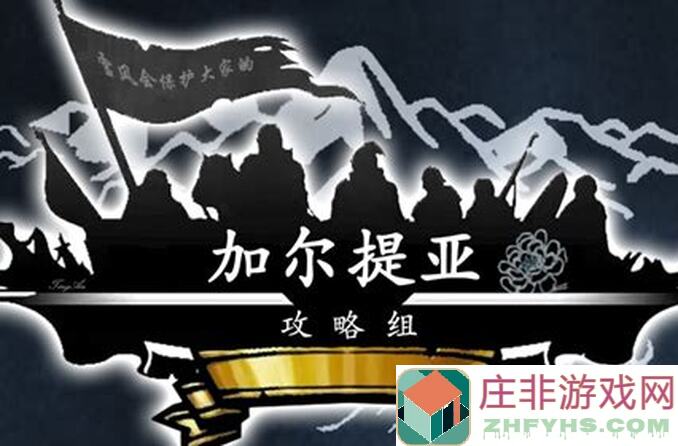 诸神皇冠索引盘点：各国9盾低配法队雷主全箱子攻略，单核700年前成型玩法揭秘！
