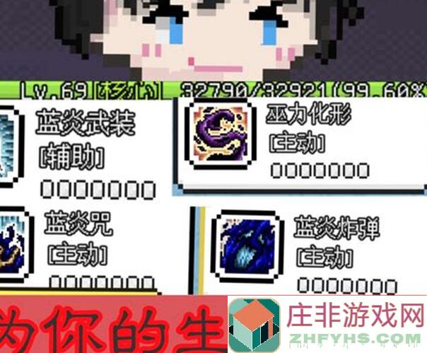 看完这篇就秒变速通大神！像素世界：冒险起源恶魔角色速转路线大揭秘