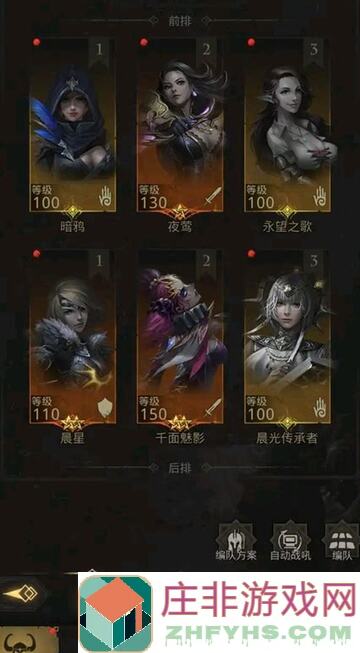 地下城堡3秘境探秘:75夜莺阿莎外传皎镜之影攻略全解,瞬间晋升战神的奥秘大揭秘!