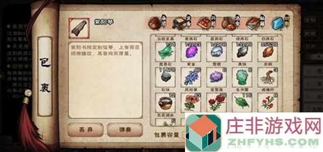 烟雨江湖新手必看！萌新开局轻松起飞攻略大放送！