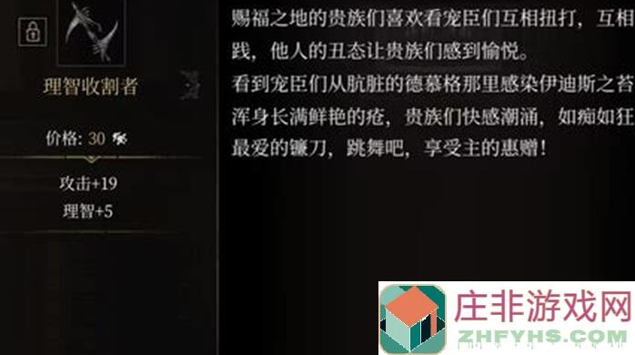 帕斯卡契约万契前狂欢！装备测评大盘点，快来打分交流，随缘更新啦~