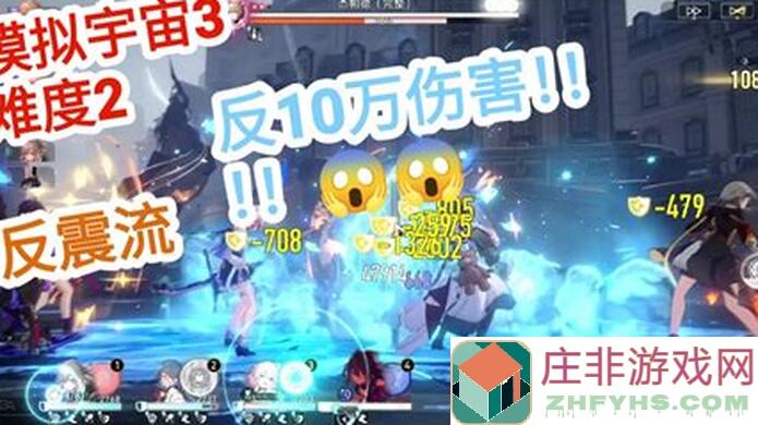 3步揭秘崩坏:星穹铁道V2.4飞霄抢先角色攻略,神级搭配你get到了吗?