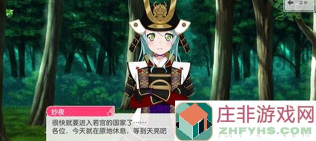 梦想协奏曲！少女乐团派对！2周年纪念招募盛典：4★成员限时必得！