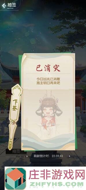 奇点时代后期巅峰塔阵容参考秘书，教你如何应对黑公关与骚扰信息！