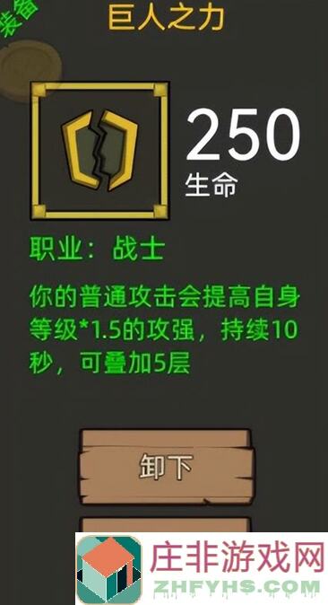 异世界勇者340鸟德专精详解指南！掌握各式技能，解锁异界秘籍攻略！