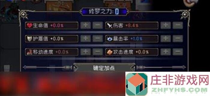 战魂铭人修罗道娜迦包你怎么不看看?这个爽到飞起的攻略包让你通关无阻!