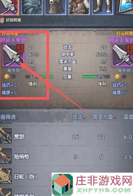 新手轻松GET!诸神皇冠800年定制白刀内宗5大神子搭配攻略,皇家唠嗑指南来啦!