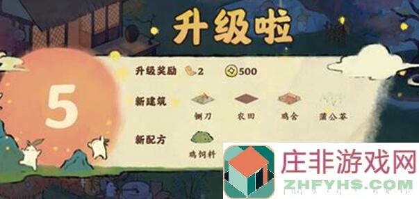 桃源深处有人家，芒种节气速通秘籍大公开！快来解锁技巧，轻松通关拿福利！