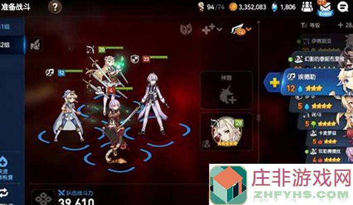 第七史诗347级全攻略：战力飙升，快速升级教程大放送！