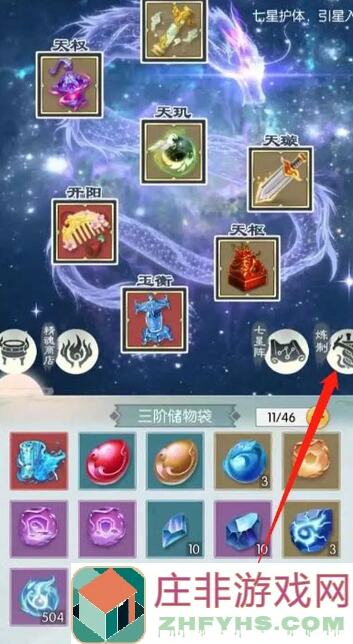 无极仙途龙玉怎么用？手把手教你秒变战神!