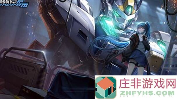 绝密攻略：玩家必看！硬核机甲启示机甲升级全解析，助你战力秒变巅峰！