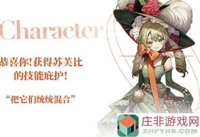 重返未来：1999魔精公司毕业不走弯路攻略，个人心得大揭秘，让你秒懂通关技巧！