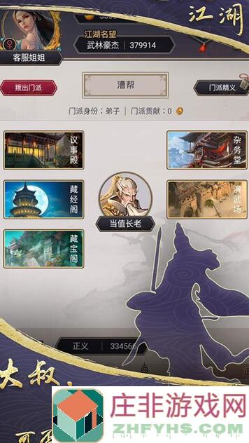 看完这篇攻略，轻松搞定古今江湖巅峰作业！