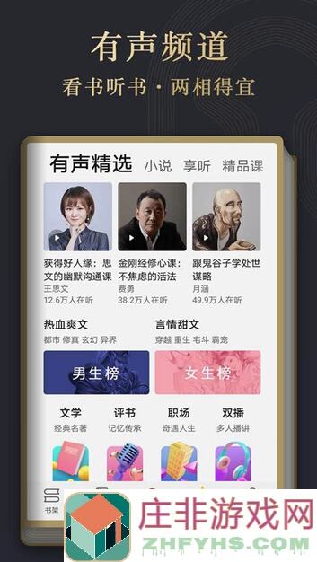 荣耀新三国军团指挥官速成指南：青史排行榜抢榜攻略，落州选择与攻城兵力搭配详解