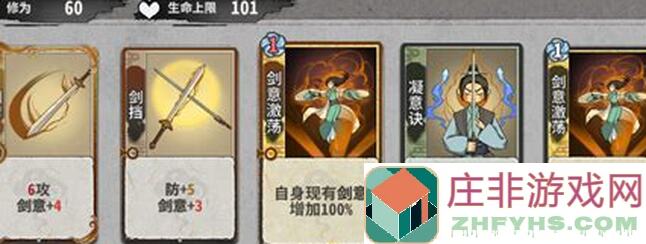 弈仙牌琴师萌新攻略：入门到精通只需三步！