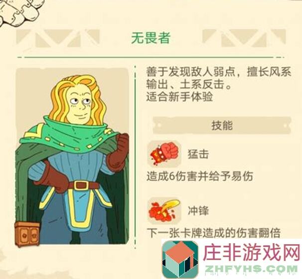 零门槛揭秘骰子元素师：99%玩家必看的游戏礼包与全攻略一览