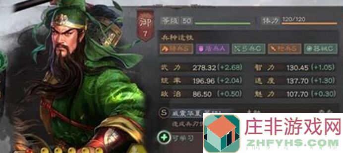 诸葛亮加强，3套T0阵容逆转来袭，带你速通三国志战略版SP!
