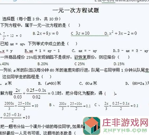 拥有12金币的猫就等于闭眼上分，冒险公社这么香吗？！