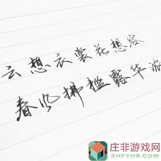 想不想修真?修真阵法实操大揭秘!必看入门到精通攻略全解析!