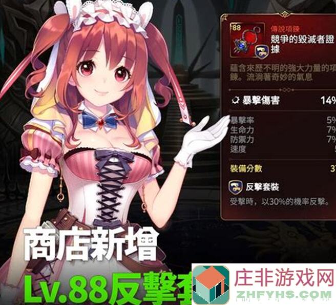 如何快速解锁5星黑暗属性射手海上幽灵佛里蒂丝？第七史诗旅者的探查全攻略来了！