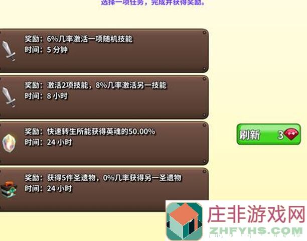 秒懂AC燕技能搭配攻略，带你轻松通关另一个伊甸超越时空的猫！