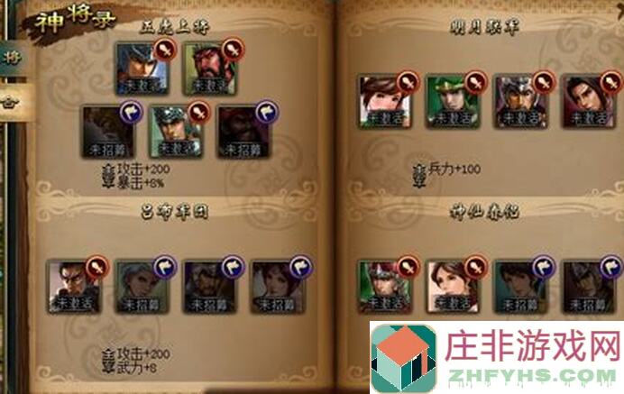 将神将神7月30日大升级！全网独爆全新服务器攻略秘籍来袭！