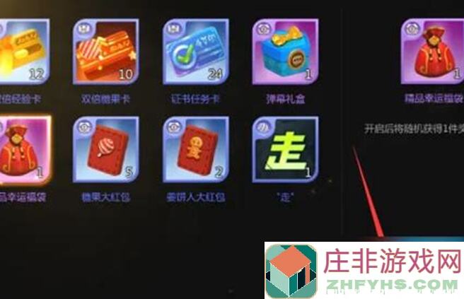 多多自走棋圣树萌芽策略详解：新手小贴士助你快速上手！