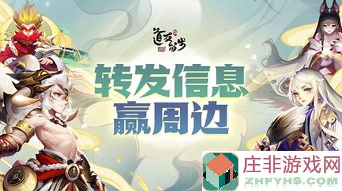 道友请留步！24号隐藏成就全收集秘籍大公开！