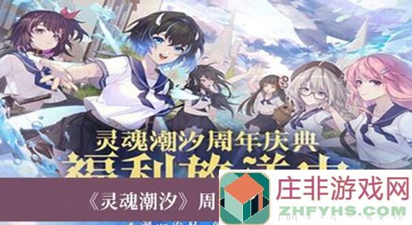 灵魂潮汐攻略秘籍：如何轻松解锁高效兑换商店道具提升战力！