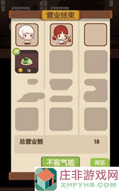 爆炒江湖中这些专精菜谱你学会了吗?