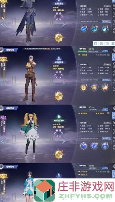 斗罗大陆：魂师对决阿银PK抢速度必看！5个抢bug技巧解析，0氪党也能秒杀全场！