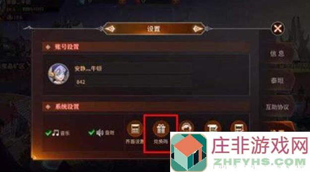 加德尔契约最强队伍阵容搭配秘籍，助你战力飙升