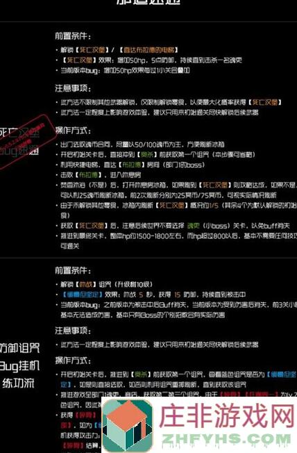 代号肉鸽冷静全攻略：99%玩家崩溃了，速通技巧大揭秘！